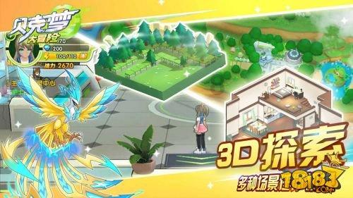五彩果冻消消乐