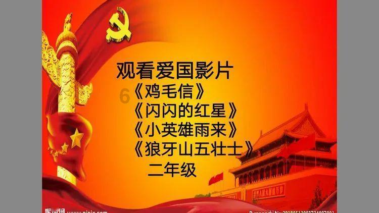 看火人
