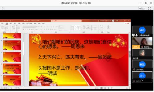 时尚渐变发型