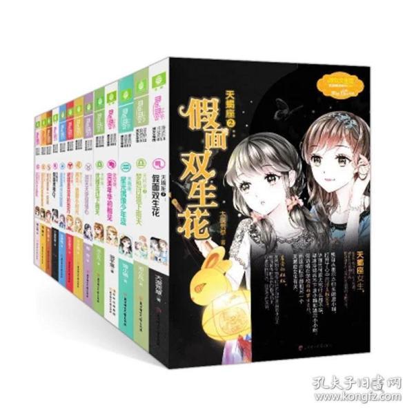 小猪佩奇的公主裙